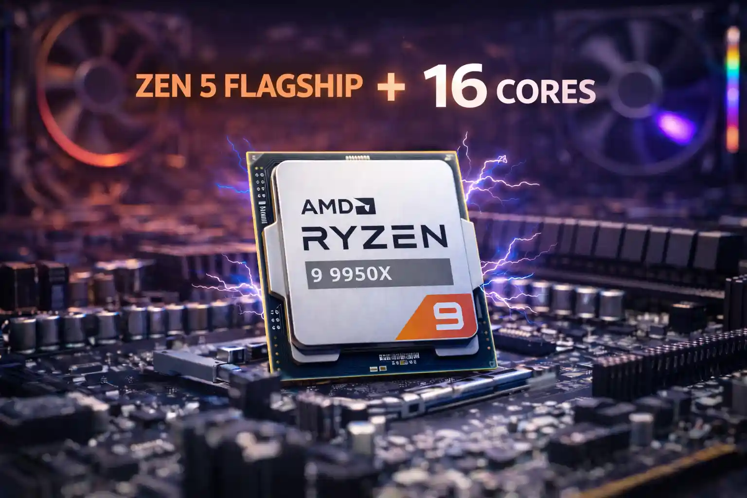 Ryzen 9 9950X徹底解説｜Zen 5世代の16コア・フラッグシップが放つ圧倒的性能