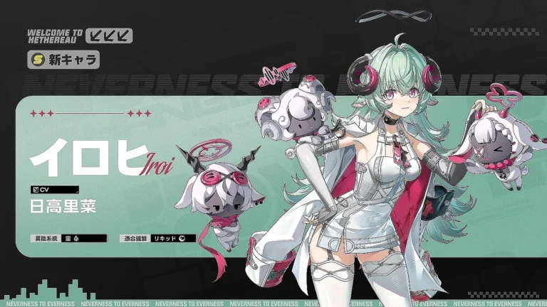 『NTE』Ver.1.2後半で新キャラ「イロヒ」実装