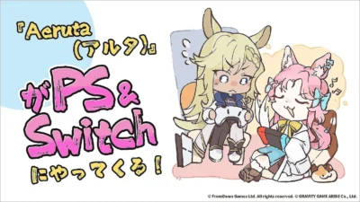 パン屋経営RPG『Aeruta（アルタ）』がPS5・PS4・Switchで発売決定｜Steamで「非常に好評」の理由とは