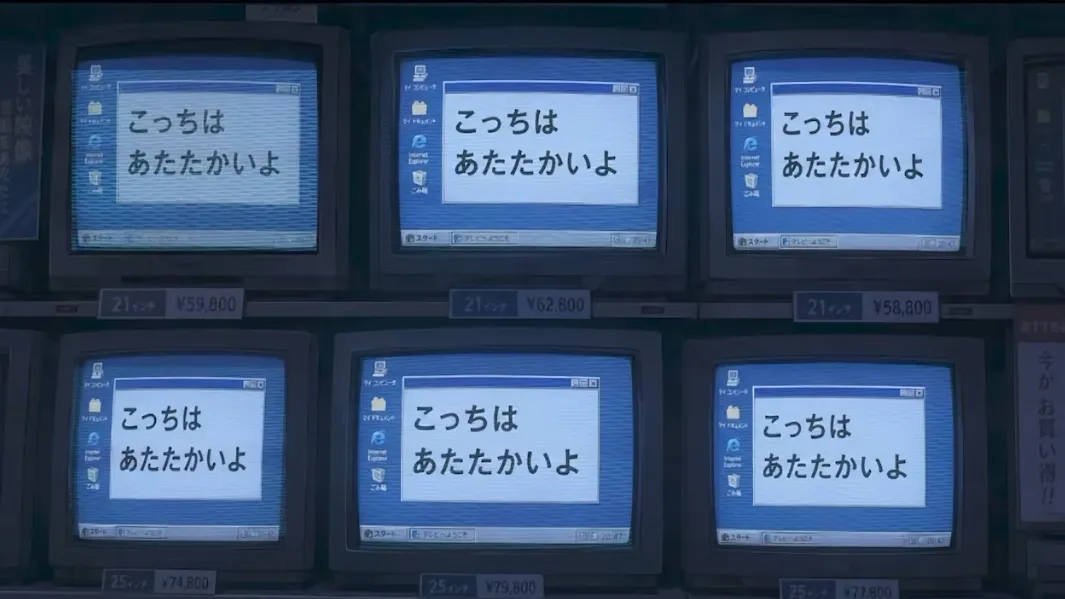 家電量販店に並ぶ複数のCRTテレビに同じメッセージが表示されている場面