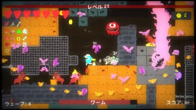 『ブラッドダンジョン』8月25日発売｜Nidhogg開発元Messhofの新作、PS5/Xboxにも登場し推奨環境は非公開