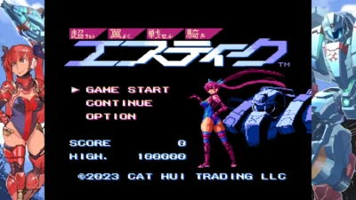 『超翼戦騎エスティーク』Steam・PS5・Switch版配信開始｜令和の新作ファミコンゲーム、スコアアタック版は未収録に注意