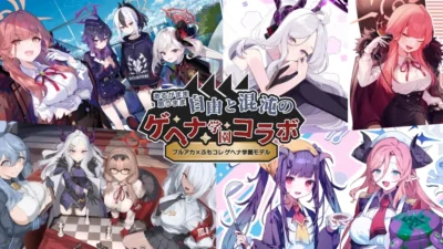 ブルアカ×ふもコレ第3弾トリニティ総合学園｜ゲーミングキーボードと25人キーキャップが8月19日15時予約開始【2026年8月】