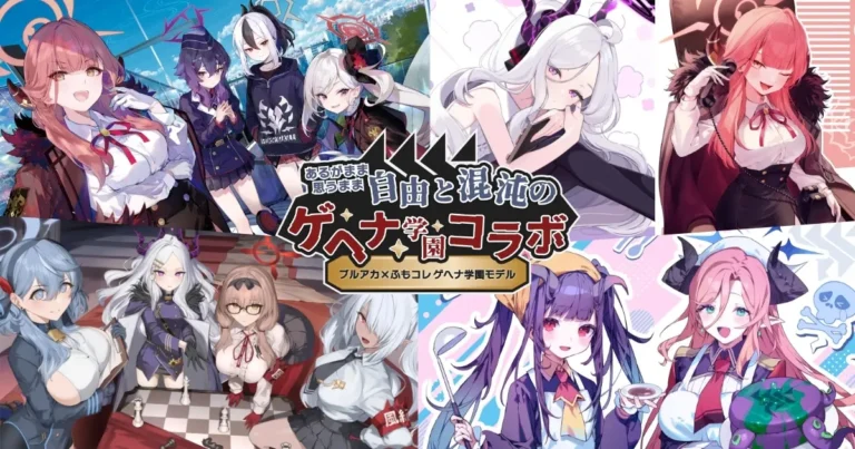 ブルアカ×ふもコレ第3弾 トリニティ総合学園