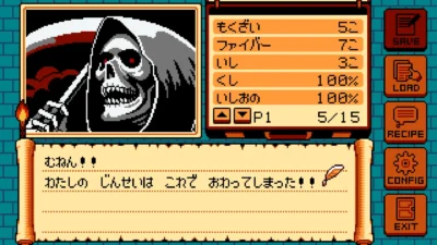 『ゲイトトゥダイ』はどんなゲーム？Steamで無料配信中｜必要スペック・プレイ時間・実況禁止ルールまで解説【2026年版】