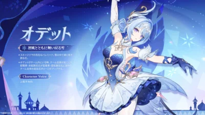 『原神』Ver.7.0ガチャ情報公開｜オデットとアリョーシャが新登場、アルレッキーノ・フリンズ・イネファが復刻【8月12日配信】