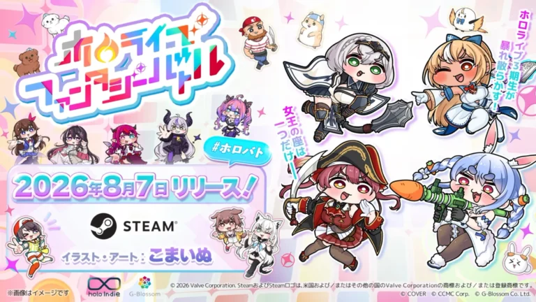 『ホロライブファンタジーバトル』はどんなゲーム｜発売日・登場キャラ・クロスプレイ・PC版スペックを解説