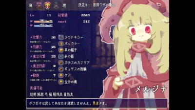 『ハイブラシルの魔王』Steamページ公開｜勇者が敗北した世界を旅する「20世紀型2DRPG」、個人開発mikouri氏の新作