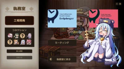 『Lazy Witch’s Factory（レイジーウィッチーズファクトリー）』8月21日早期アクセス開始｜30分の返済期限に挑む工場ビルダー