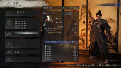 『仁王3』DLC第一弾「慶安地獄変」は8月19日配信｜価格2,750円・新武器・悟りの旅路・百境百怪絵巻・シーズンパスを解説