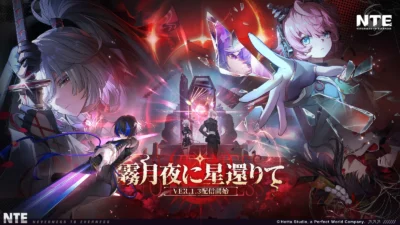 『NTE』Ver.1.3「霧月夜に星還りて」配信開始｜残虹・新エリアだけでなくPC版はF7キーUI非表示や自動運転も追加