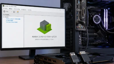 NVIDIAコントロールパネルに「ディスプレイ」がない原因｜3D設定しかない・Optimus・GPU接続を確認