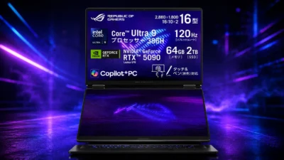 ROG Zephyrus Duo（2026）実機性能を検証｜RTX 5090最大150W・3K有機EL2枚・149万8,800円