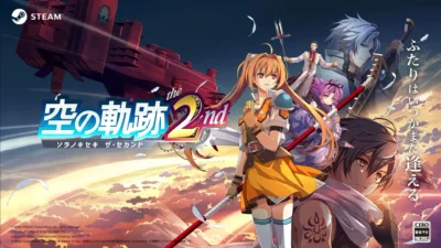 『空の軌跡 the 2nd』はどれを買うべき？通常版・デラックス版・ウロボロスBOX・Switch2版を比較【9月17日発売】