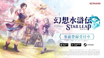 『幻想水滸伝 STAR LEAP』Steam版はいつ？8月7日配信のスマホ版との違い・料金・配信時期まとめ【2026年版】