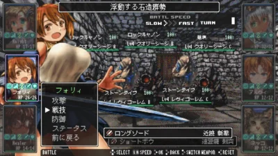 『ダンジョントレダーズ』体験版配信｜6人パーティ・傭兵雇用・画像やBGM差し替えまでできる3DダンジョンRPG【2026年9月】