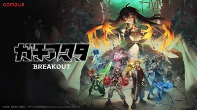 『ガチアクタ BREAKOUT』2027年発売決定｜PC版スペック表の「16 MB RAM」誤植、今GPUを買い替える必要はない