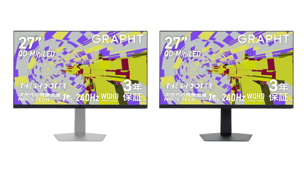 THE SHOOTER - Gaming Monitor 27" Essential シルバー・ブラック