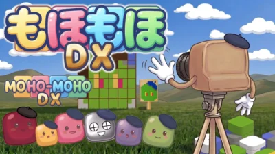 『もほもほDX』ver1.2「もほフォト」配信｜自分の写真が4×4＝16ステージのパズルになり、完成後はPNGで出力・交換できる