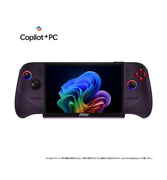 MSI Claw 8 EX AI+ CG3EM Void Purple 本体正面