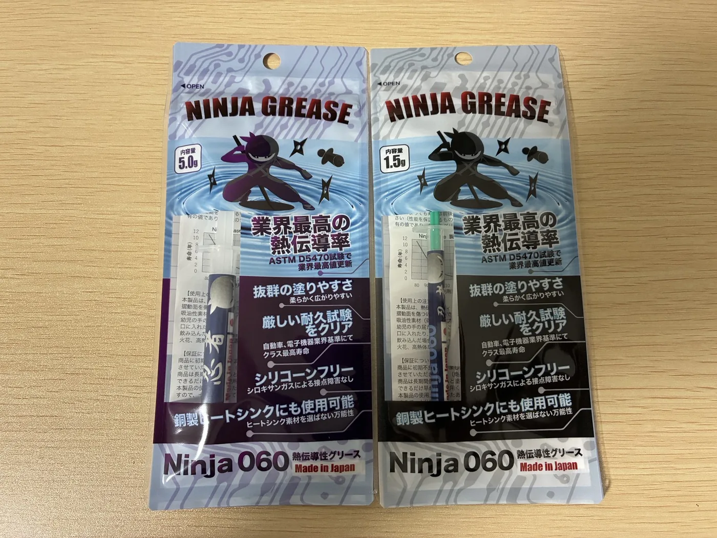 NINJA GREASE Ninja 060の1.5gと5gのパッケージ表面