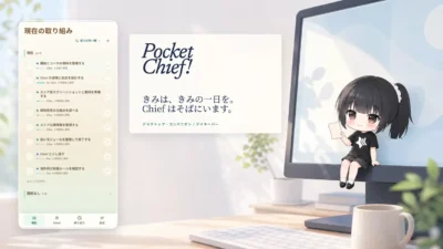 デスクトップAIコンパニオン『Pocket Chief!』9月14日Steam配信予定｜Claude Code・Codexの作業ログを自動集約