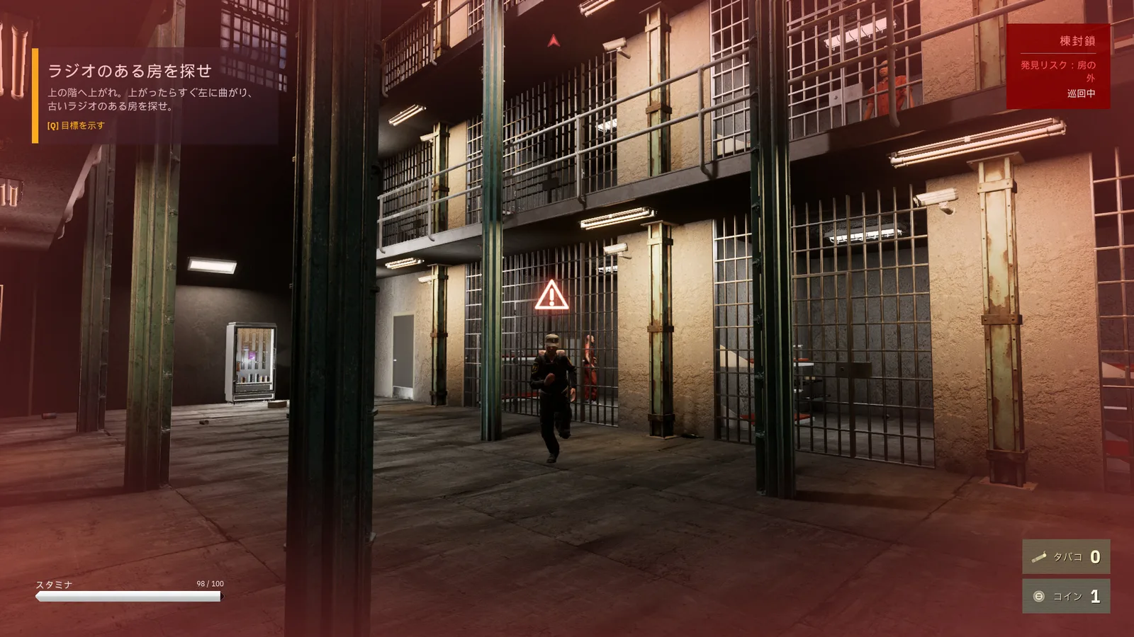 『PROCEDURE ZERO』C棟のゲーム画面。3層に重なった鉄格子の房の前を看守が走っており、頭上に赤い警告マークが出ている。左上に「ラジオのある房を探せ」という目標、右上に「棟封鎖」「発見リスク：房の外」「巡回中」、左下にスタミナゲージ、右下にタバコとコインの所持数が表示されている