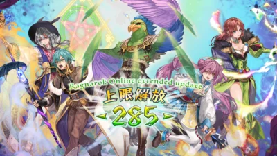 ラグナロクオンライン上限解放285で最初にやること｜リセットは1回限り、275→285はニャル様イベントで計算上2週【2026年9月】