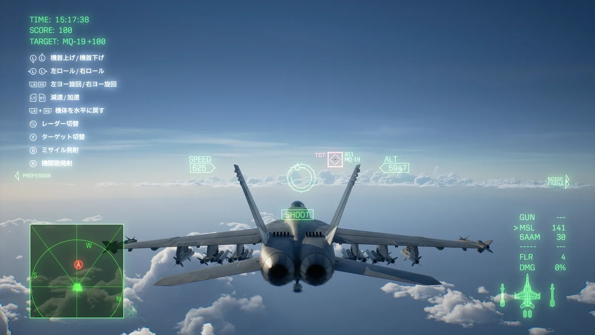 公式基本操作の画面。敵機の手前に緑色の円の照準レティクルが表示されている