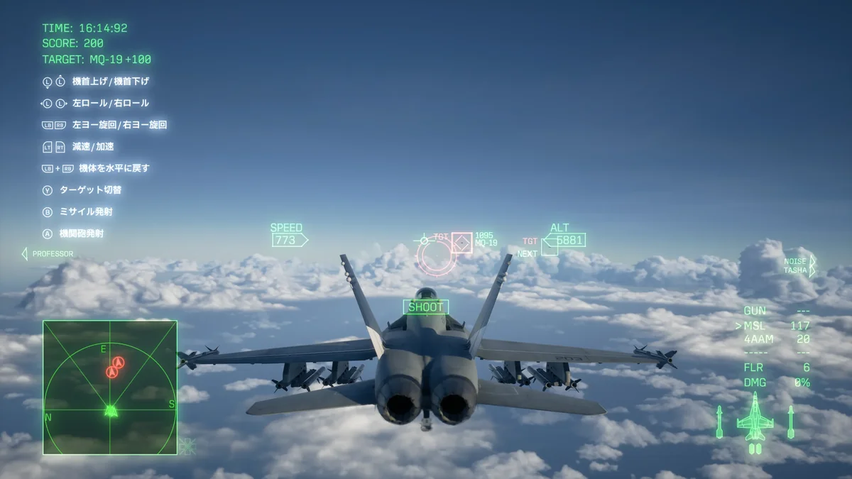 公式基本操作の画面。敵機を捉えた照準レティクルが赤色に変わっている