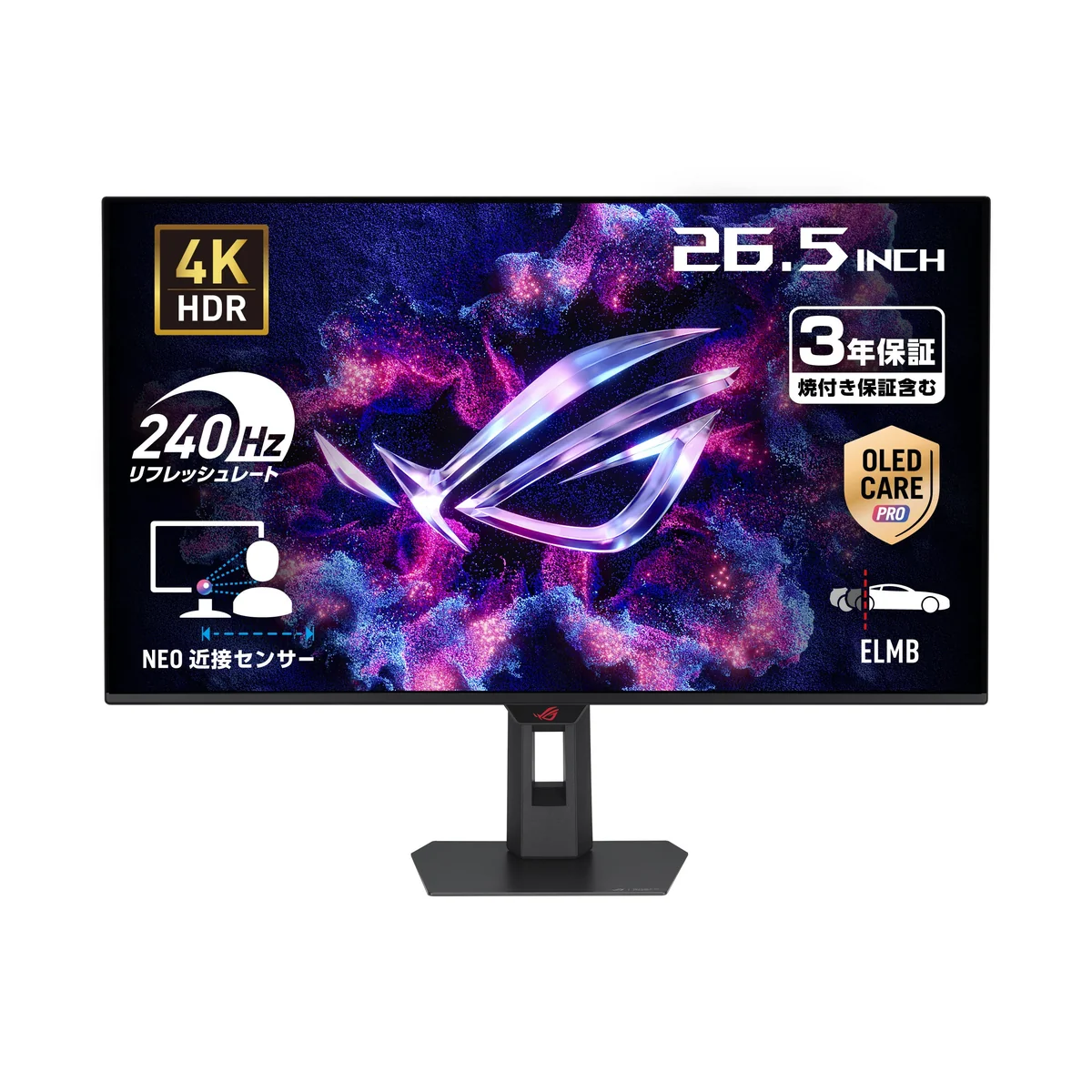 ROG Strix OLED XG27UQDMSの外観