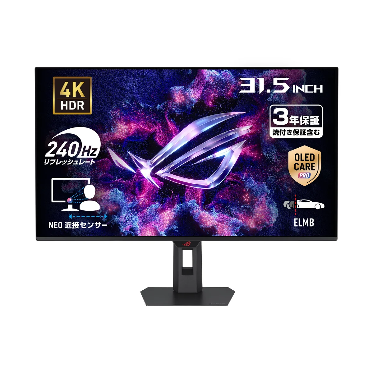 ROG Strix OLED XG32UQDMSの外観