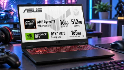 ASUS TUF Gaming A16 FA608UP-R7R507016GAは買い？16GB・512GBのRTX 5070機と32GB機の差