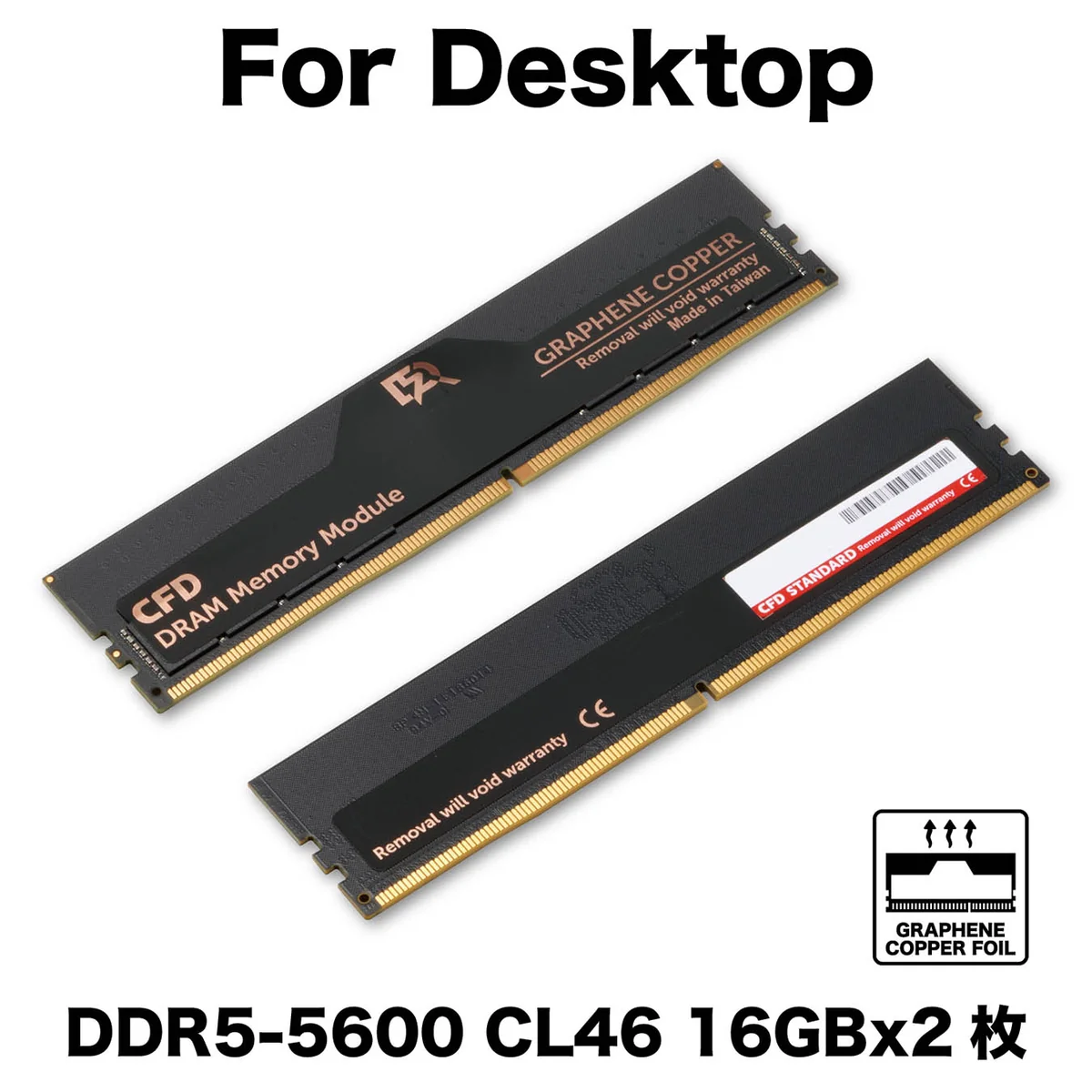CFD Standard W5U5600CS-16GC46Fの外観(16GB×2枚組)