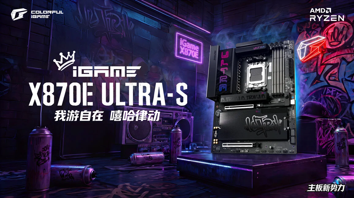 Colorful iGame X870E ULTRA-S V14の外観