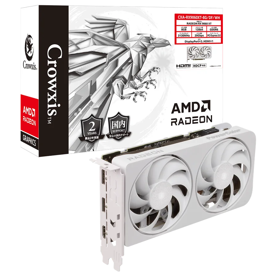 Crowxis Radeon RX 9060 XT 8GB（白）の外観
