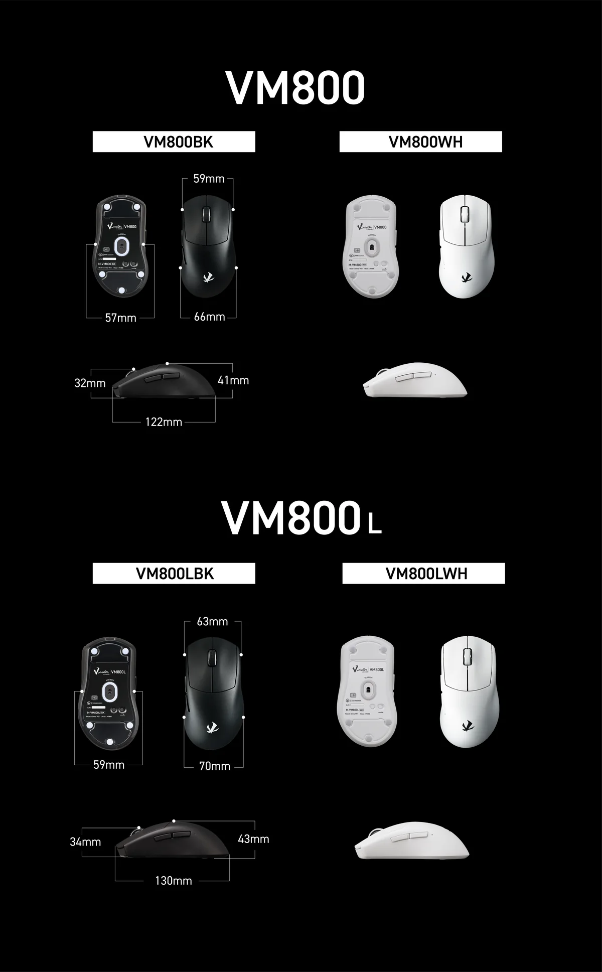 VM800とVM800Lのブラック・ホワイトの寸法図