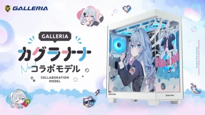 GALLERIA×カグラナナ コラボPC全6機種は買いか｜同じ構成の通常モデルより11万〜22万円高い、差額の中身と選ぶ型番