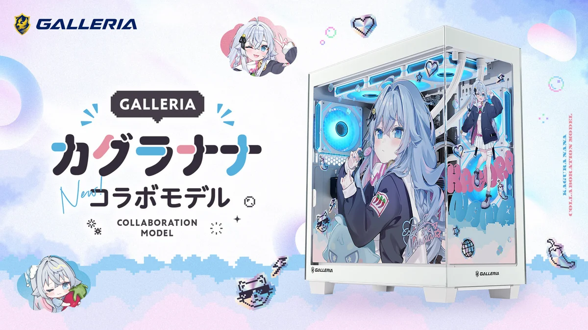 GALLERIA×カグラナナ コラボモデルのキービジュアル