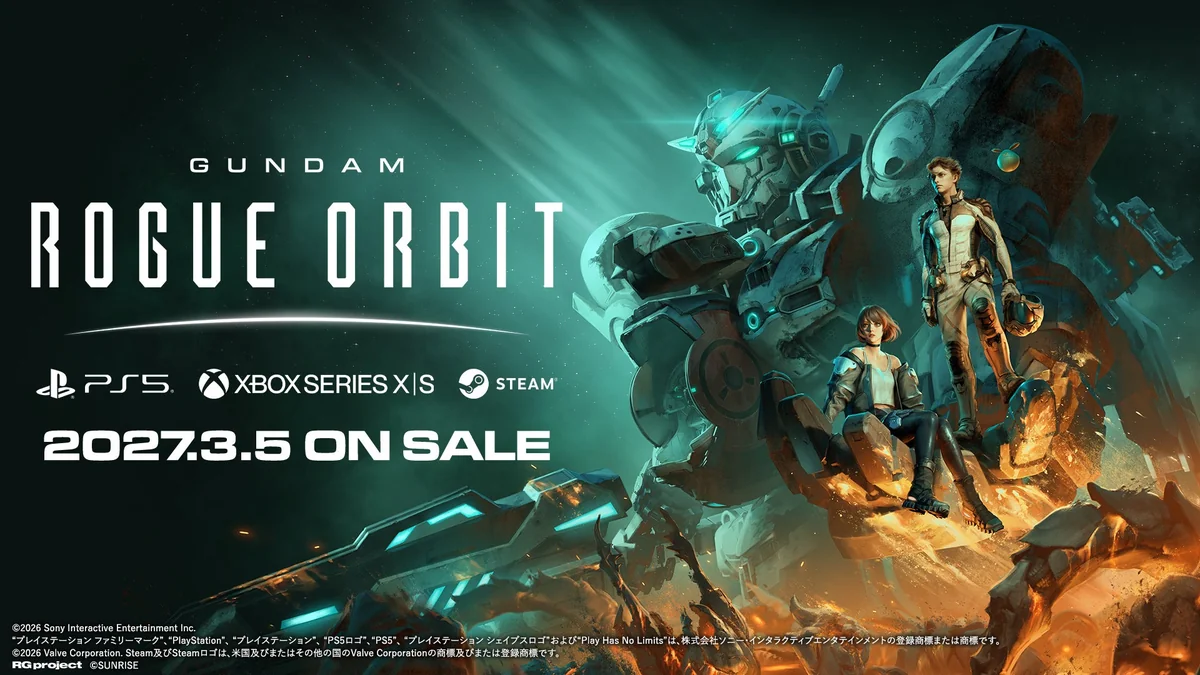 『GUNDAM ROGUE ORBIT』のキービジュアル