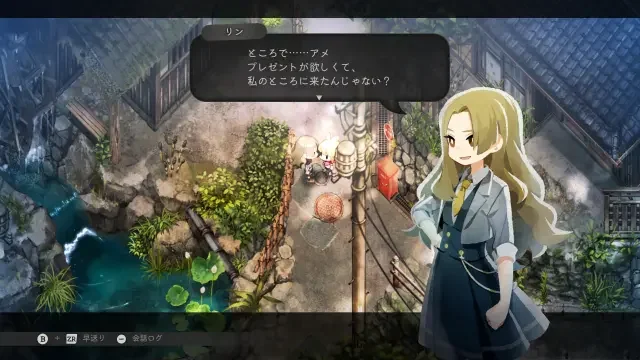 誕生日設定イベントのゲーム画面