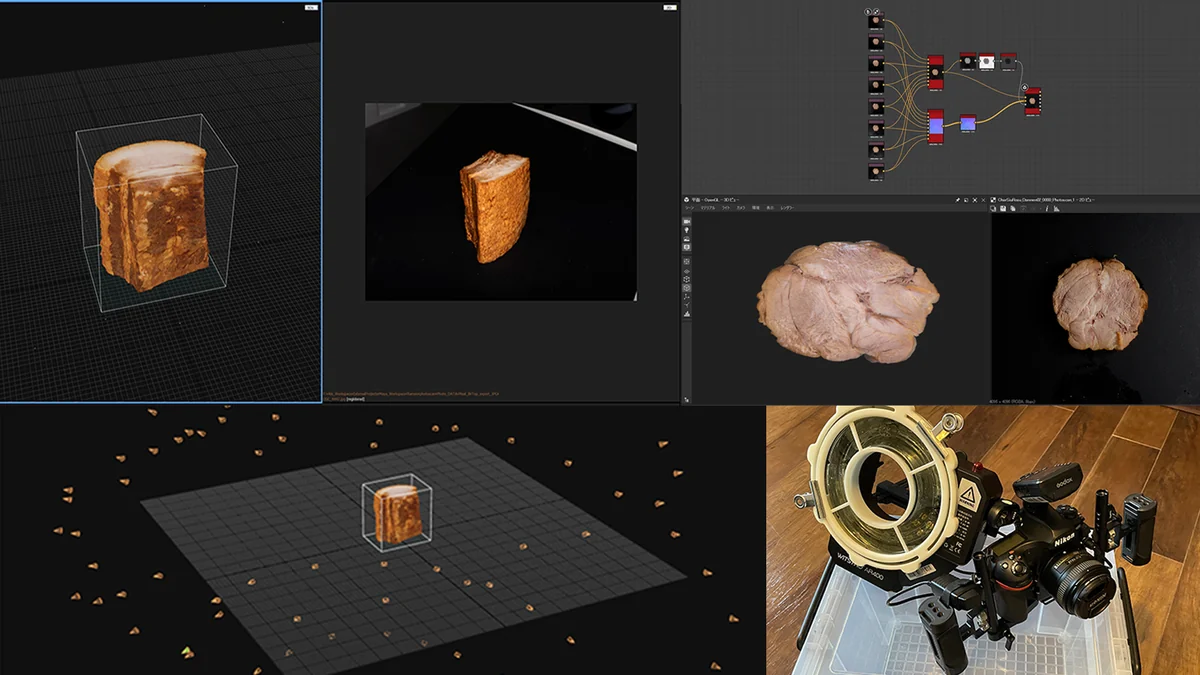 開発チームがチャーシューを多方向から撮影し、フォトグラメトリで3Dモデルにしている作業画面と撮影機材