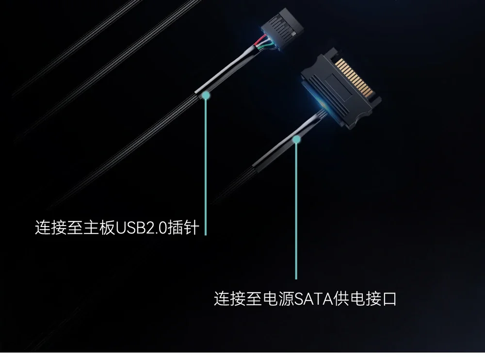 JONSBO DS360 MAXのUSB 2.0ヘッダーとSATA電源の接続図