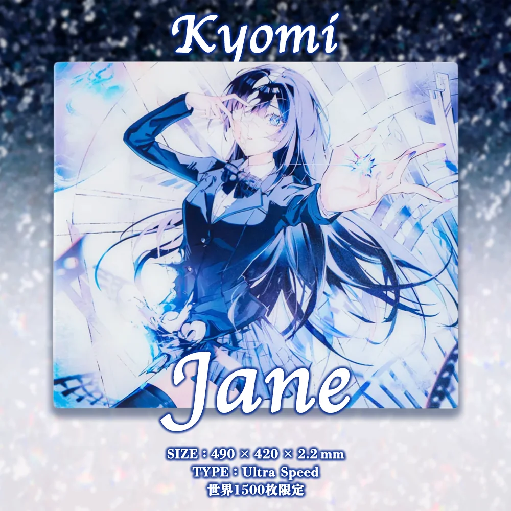 Kyomi Janeの外観
