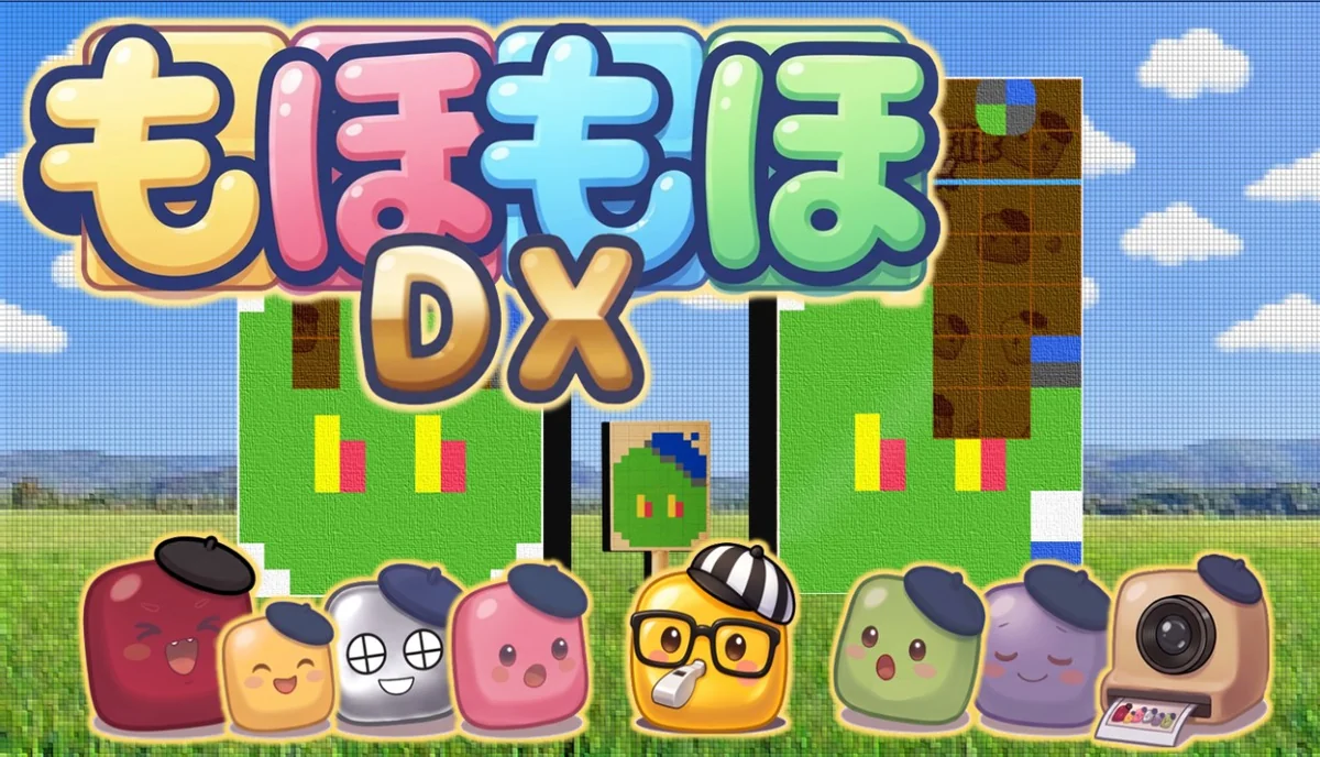 もほもほDX ver1.3 もほスポのキービジュアル。レフェリーのもほイッスルとキャラクターたち