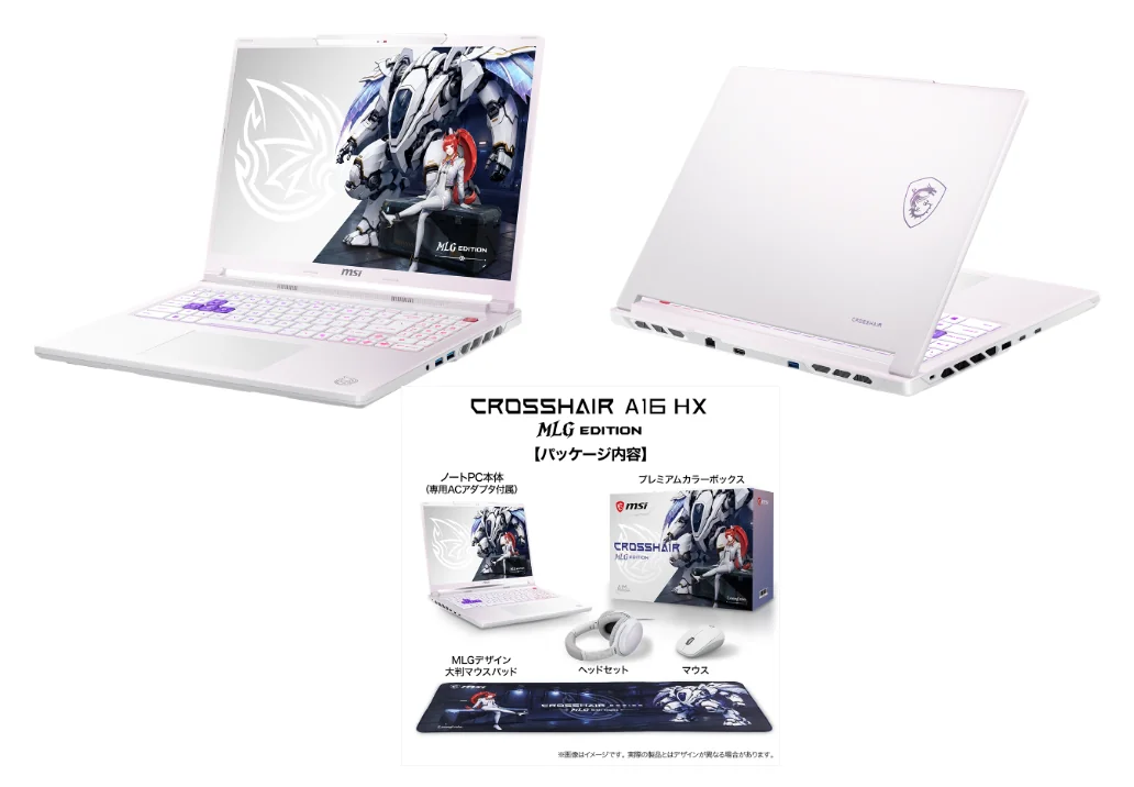 MSI Crosshair A16 HX MLG Edition E8Wのパッケージ内容