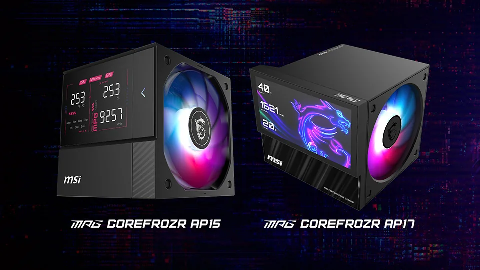 MSI MPG COREFROZR AP15(左)とAP17(右)の外観