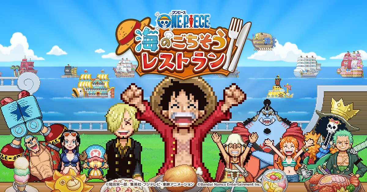 ONE PIECE 海のごちそうレストランのキービジュアル