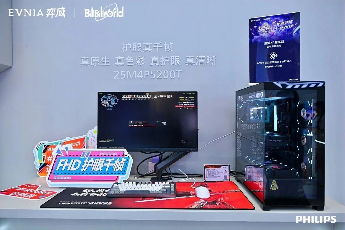 展示会で披露されたPhilips Evnia 25M4P5200T
