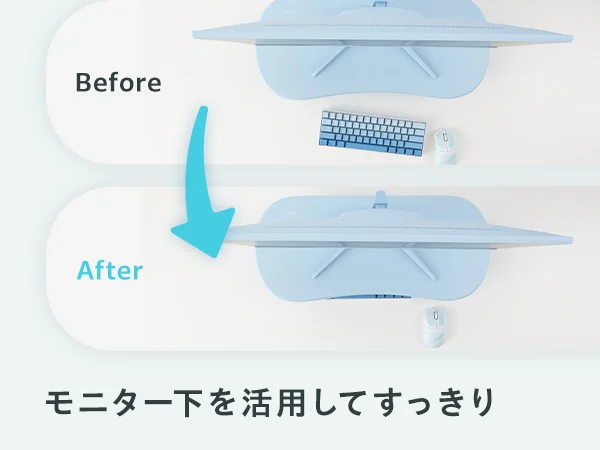 PXRS1でモニター下を空けた配置のBefore・After
